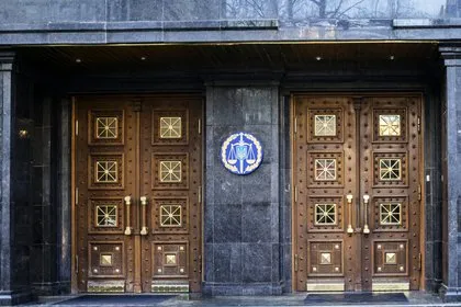 На Украине заявили о попытке захвата контроля над Офисом генпрокурора